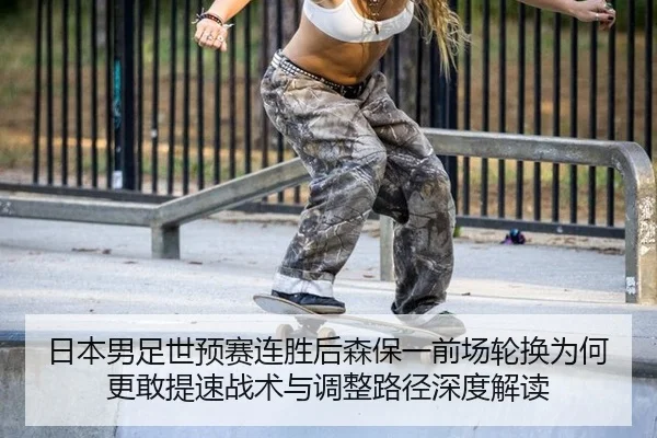 ri-ben-nan-zu-shi-yu-sai-lian-sheng-hou-sen-bao-yi-qian-chang-lun-huan-wei-he-geng-gan-ti-su-zhan-shu-yu-tiao-zheng-lu-1-485.jpg